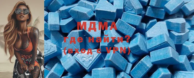 где найти наркотики  Нариманов  MDMA молли 